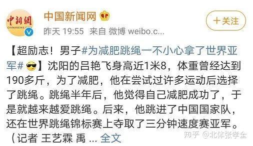 机关篮球队短期训练方案怎么写_0